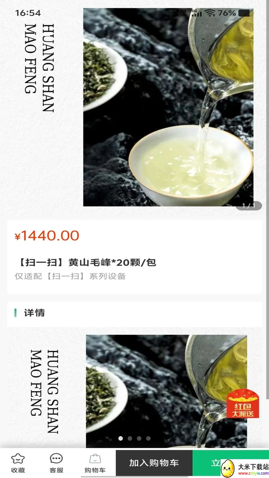 �ڴ����2026�ٷ����°汾v1.0.0 ��׿���ͼ