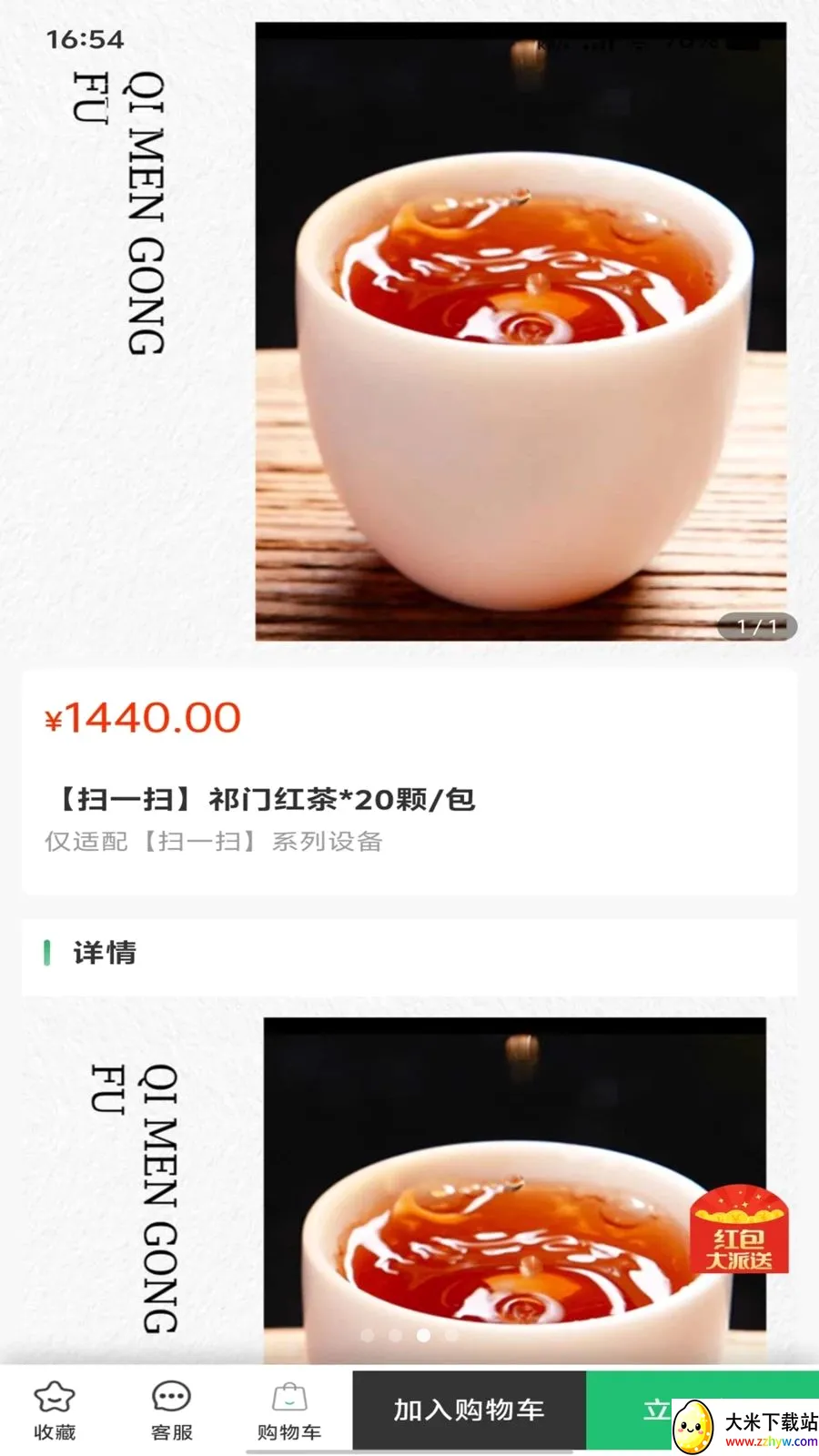 �ڴ����2026�ٷ����°汾v1.0.0 ��׿���ͼ