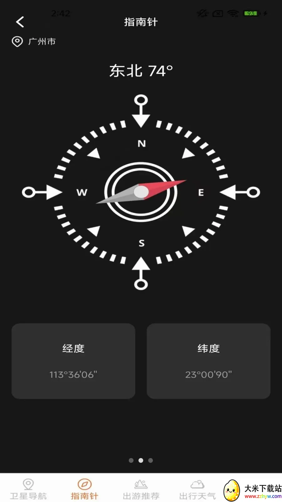 ָ���뾫׼���������ֻ���v2.0.9.5 ��׿���ͼ