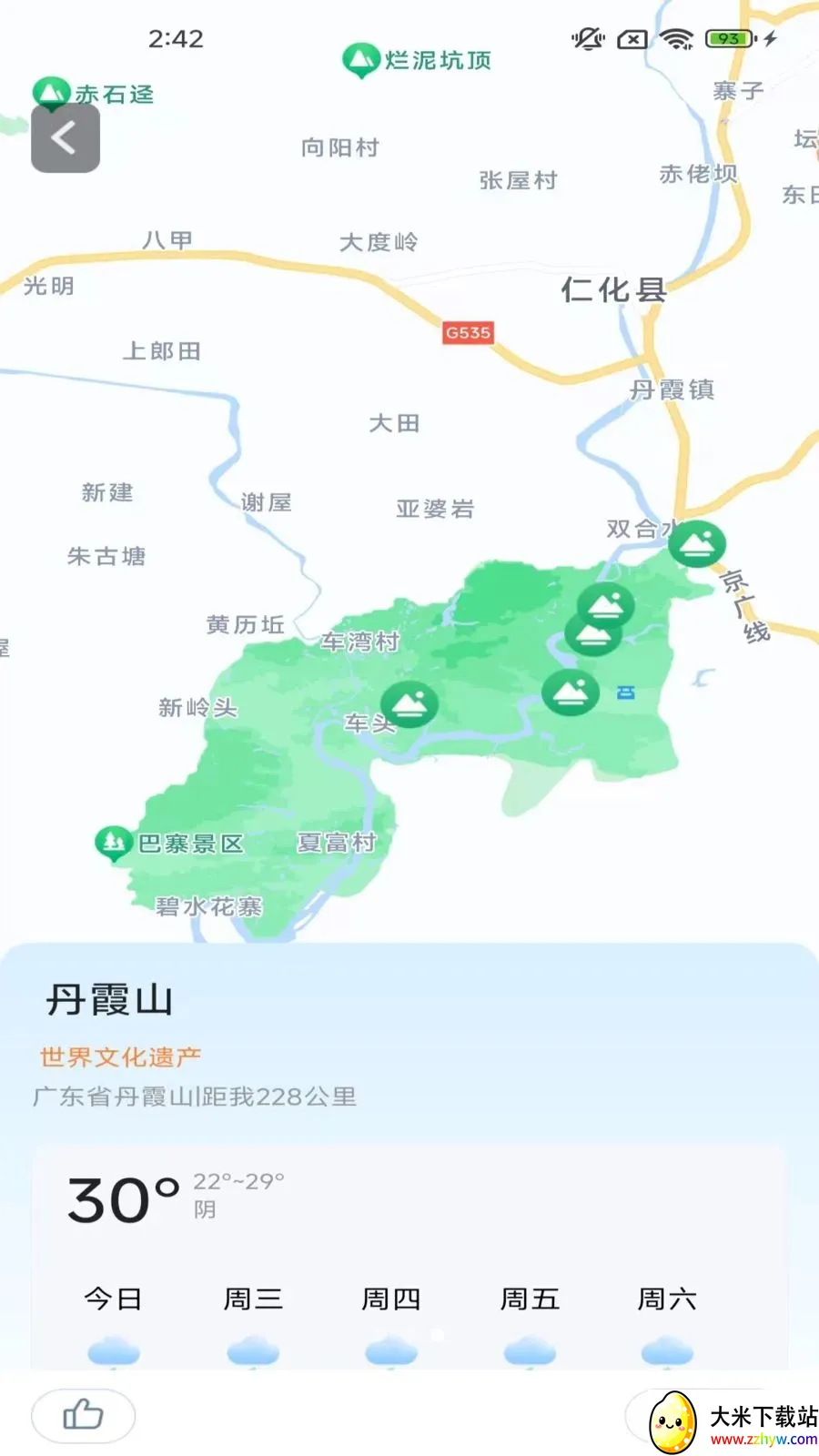 ָ���뾫׼���������ֻ���v2.0.9.5 ��׿���ͼ