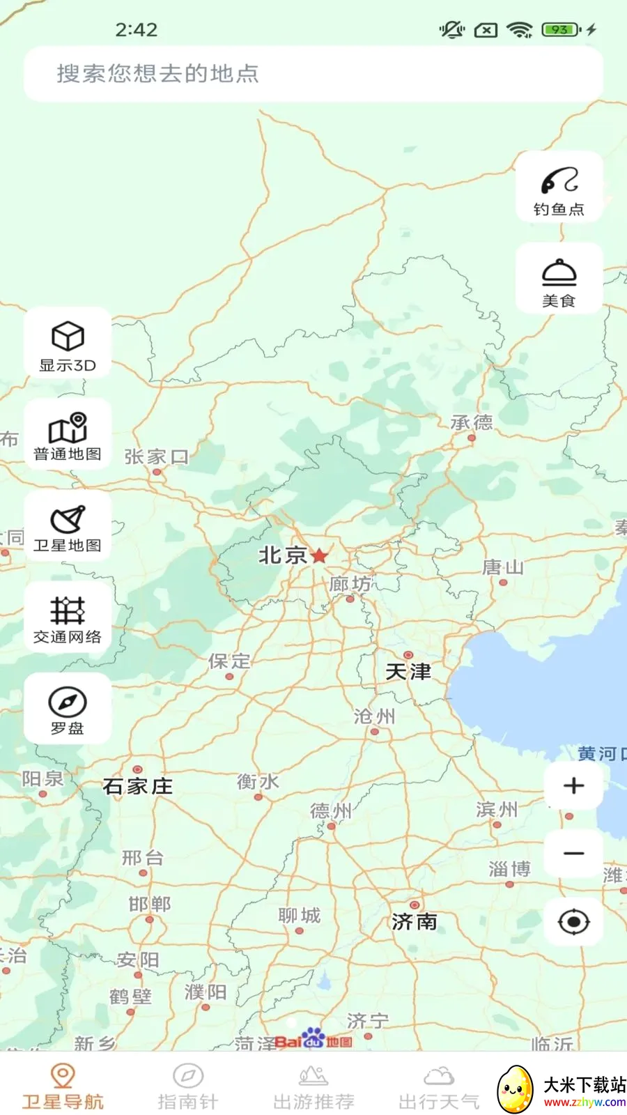 ָ���뾫׼���������ֻ���v2.0.9.5 ��׿���ͼ
