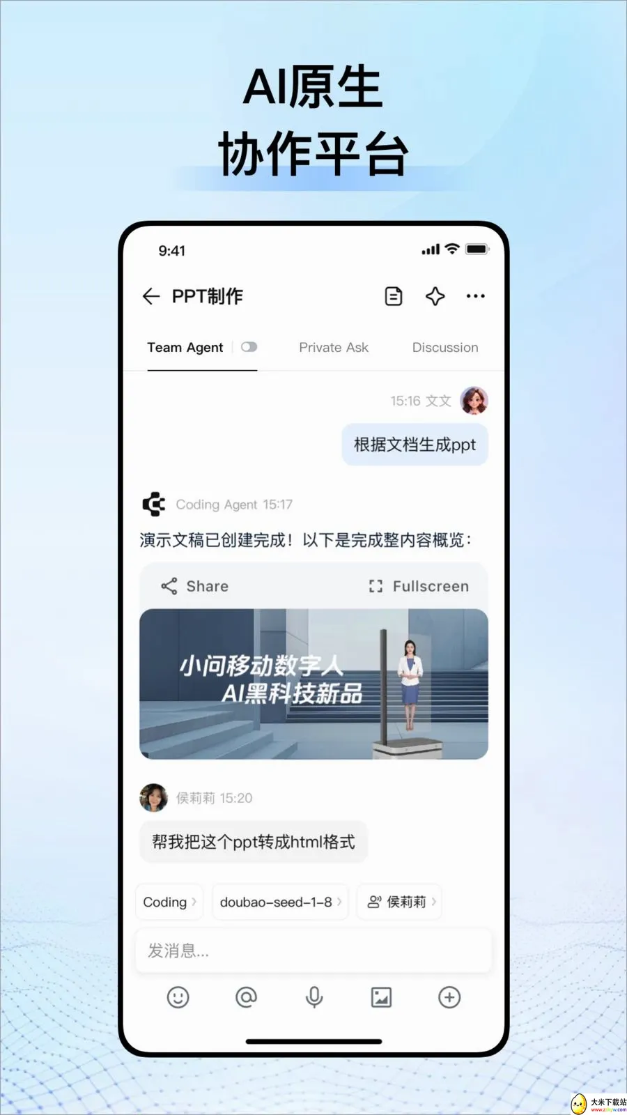 CodeBanana(AIЭ��ƽ̨)v1.0.4 ��Ѱ��ͼ