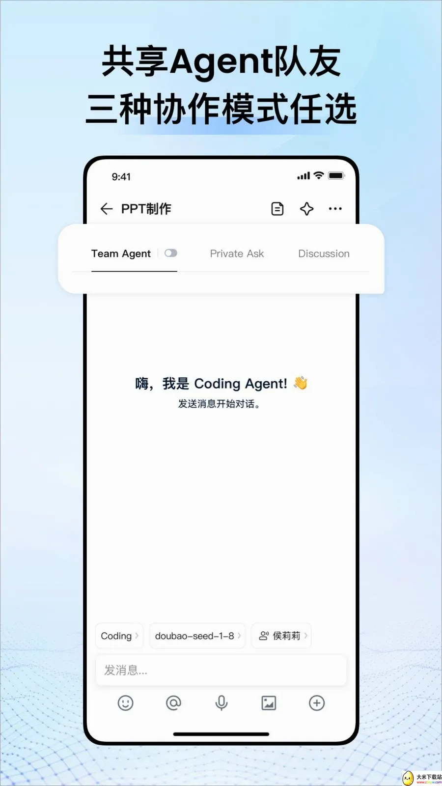 CodeBanana(AIЭ��ƽ̨)v1.0.4 ��Ѱ��ͼ