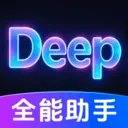 DeepClaw���ܰ���(�����ʴ�Ӧ��)v1.0.2.1002 ��Ѱ�