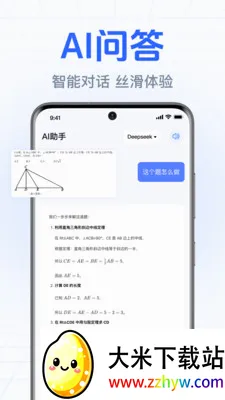 DeepClaw���ܰ���(�����ʴ�Ӧ��)v1.0.2.1002 ��Ѱ��ͼ