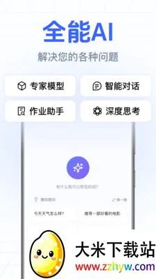 DeepClaw���ܰ���(�����ʴ�Ӧ��)v1.0.2.1002 ��Ѱ��ͼ