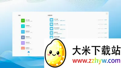 ��Ǣ2026���°汾v1.0.260611 �ֻ����ͼ