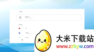 ��Ǣ2026���°汾v1.0.260611 �ֻ����ͼ