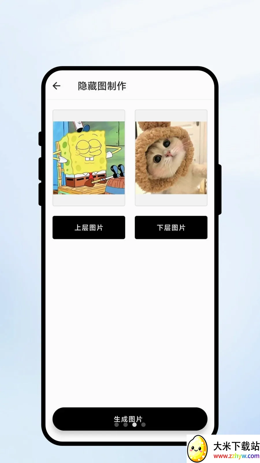 ��ɨ��ʶ(ȫ�ܹ���APP)v1.0.1 �ֻ����ͼ