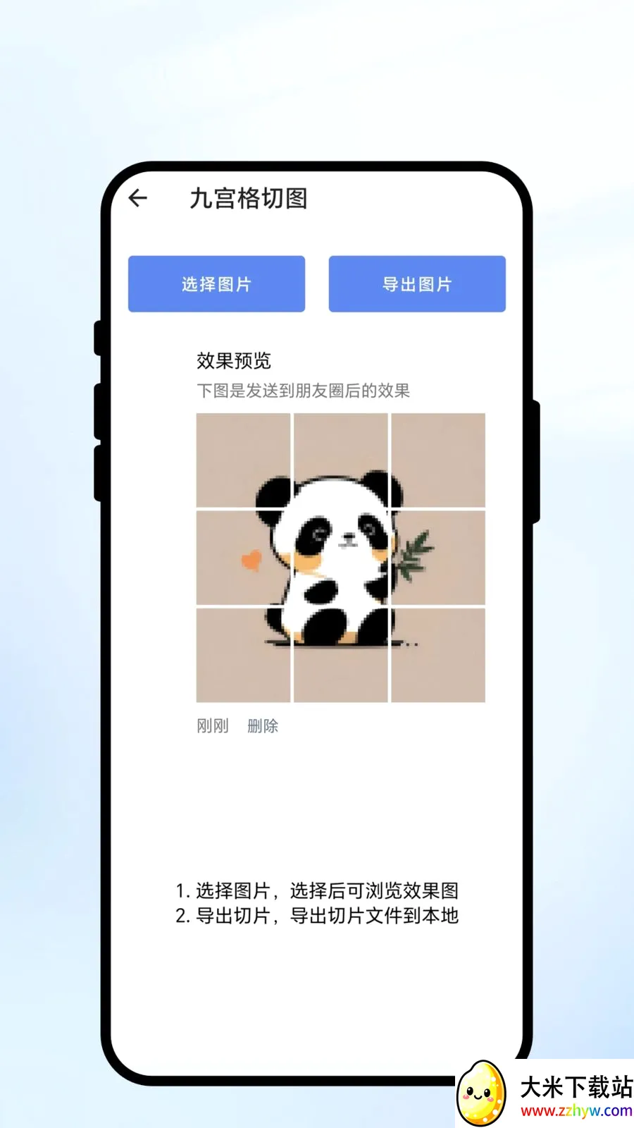 ��ɨ��ʶ(ȫ�ܹ���APP)v1.0.1 �ֻ����ͼ