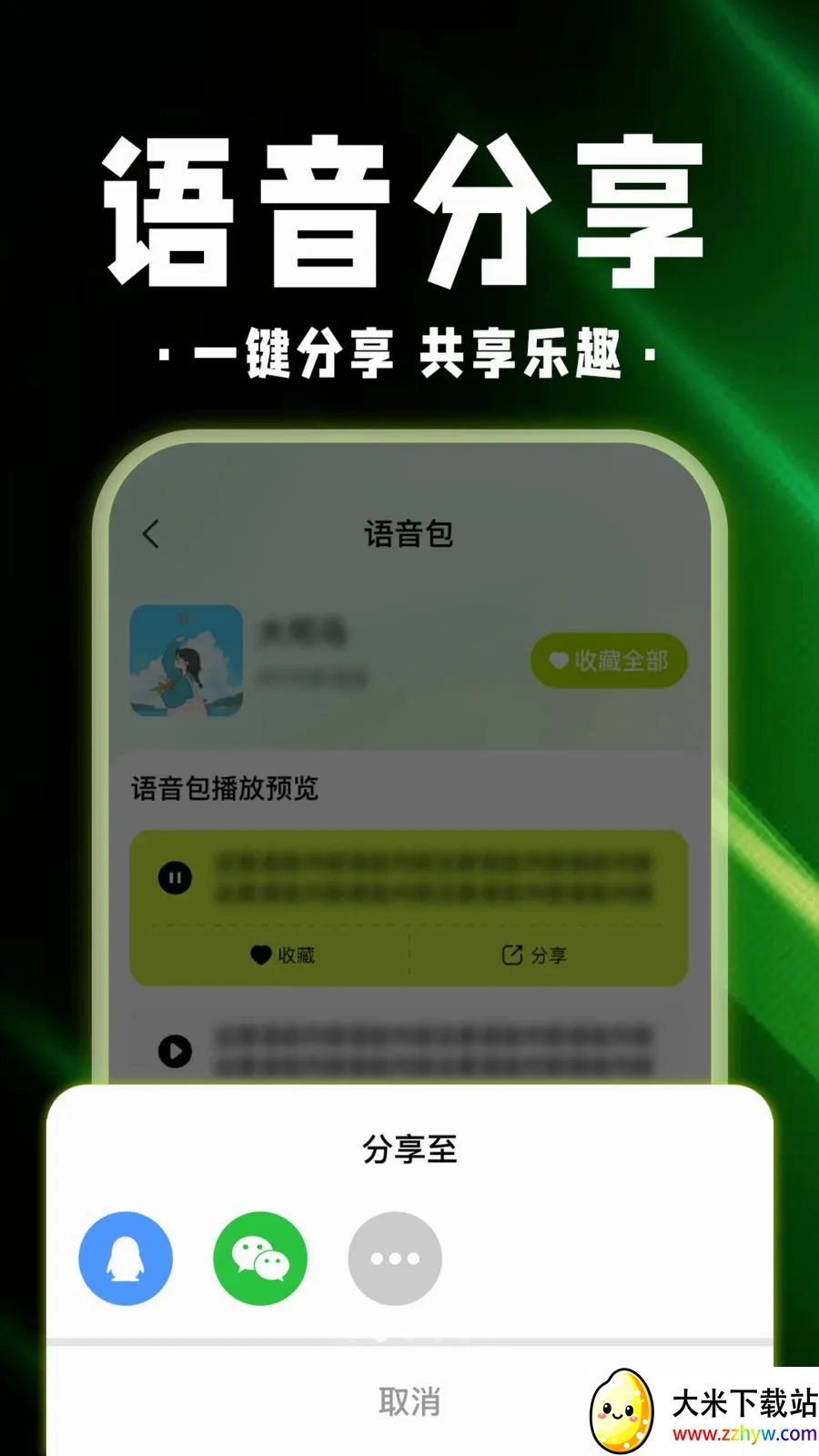 ������Ϸ������(��Ϸ��������)v1.0.1 ��׿���ͼ