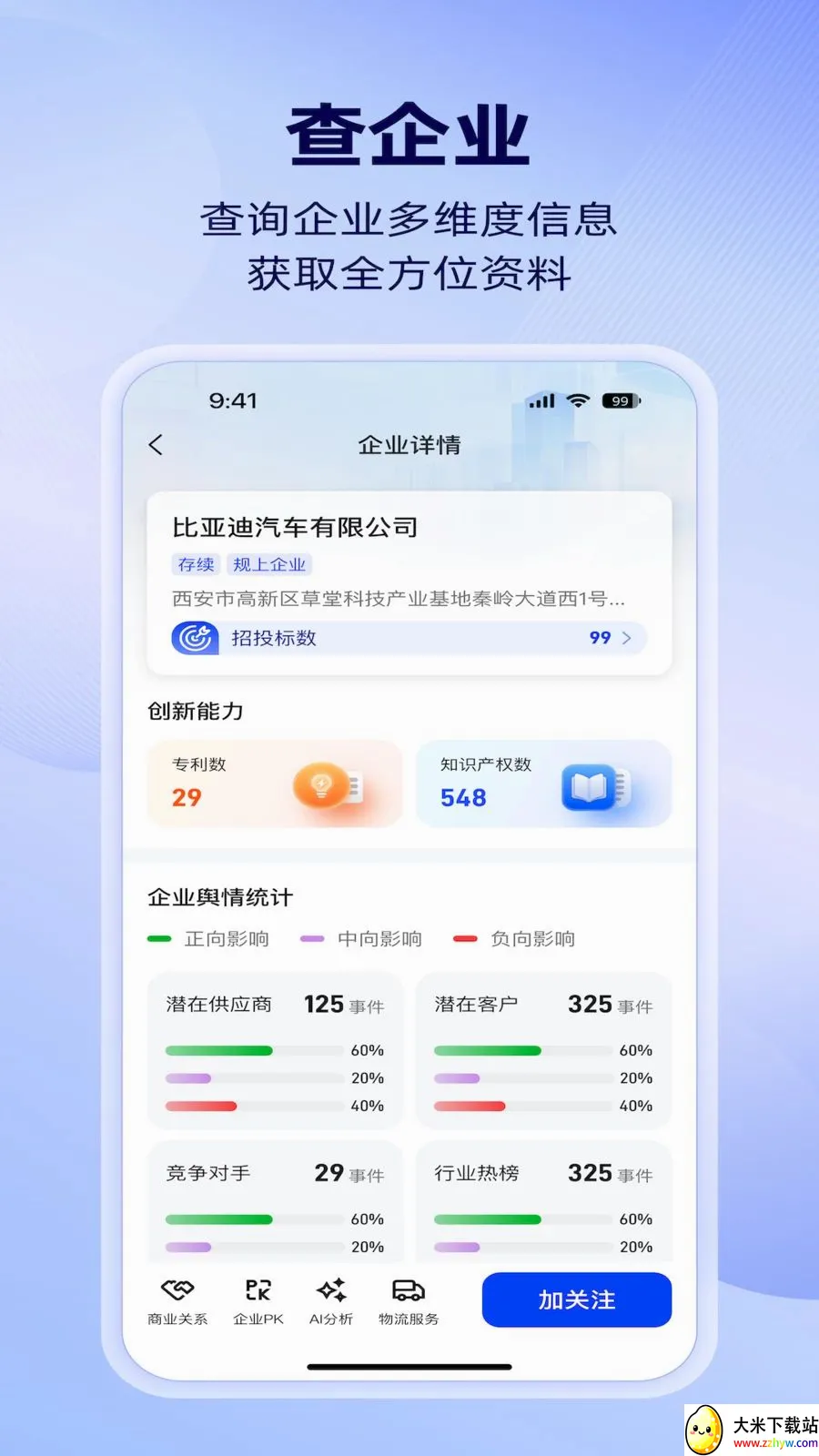 �����ǲ�2026���°汾v1.4.0 ��׿���ͼ