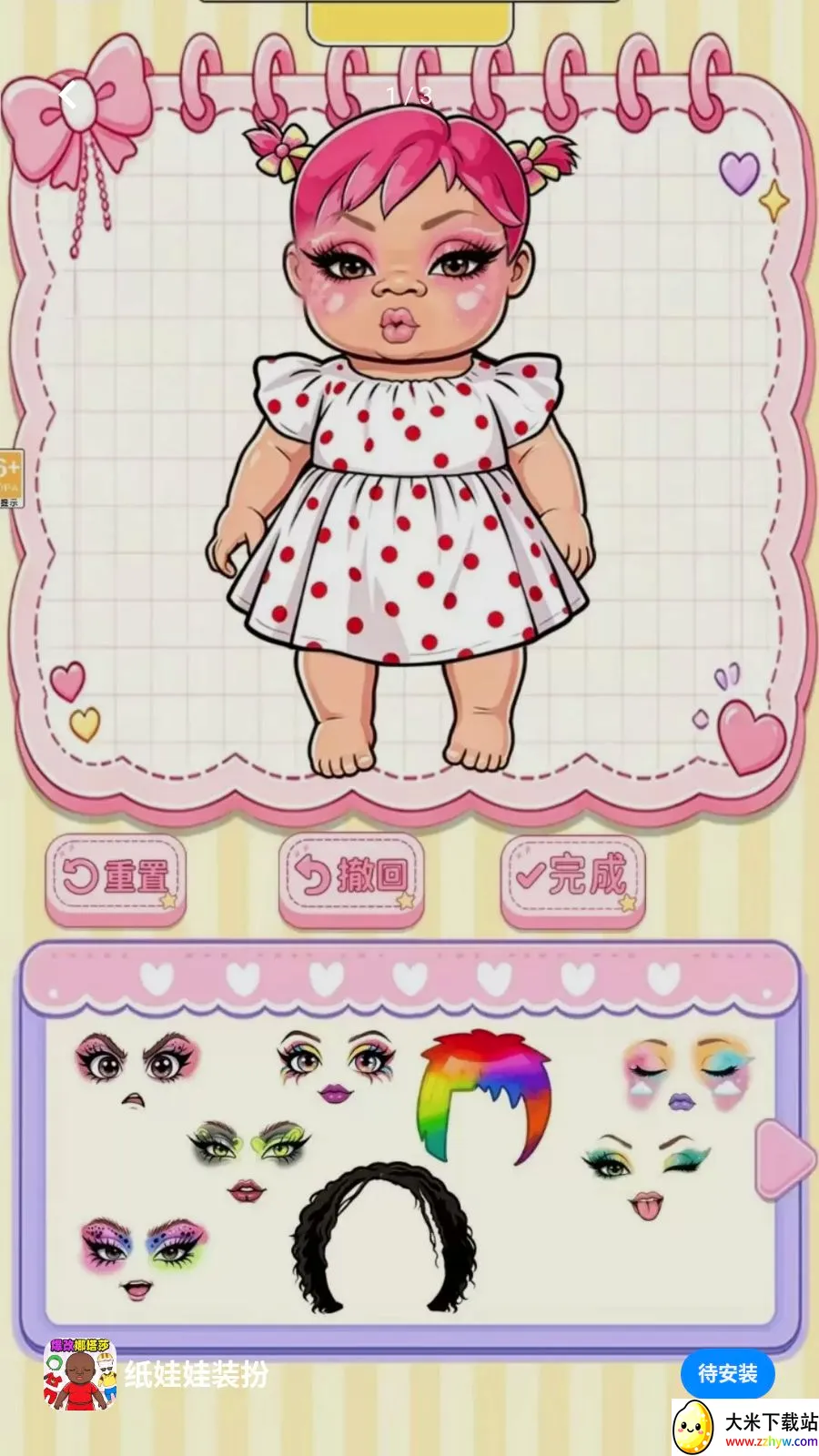 ֽ����װ��(��װ������Ϸ)v1.0.1 ��׿���ͼ