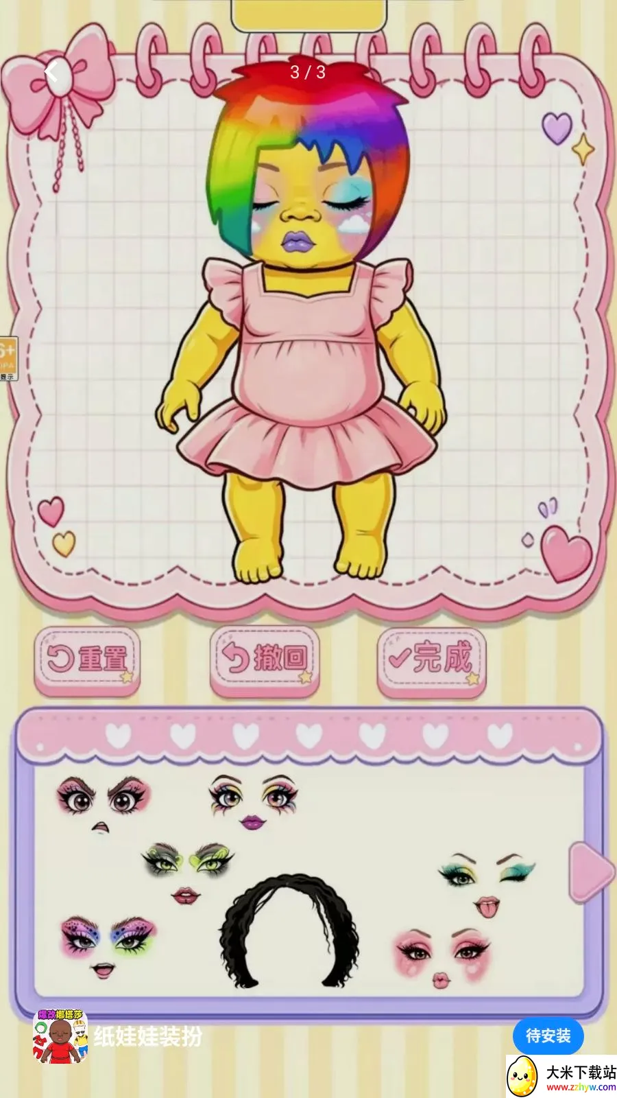 ֽ����װ��(��װ������Ϸ)v1.0.1 ��׿���ͼ