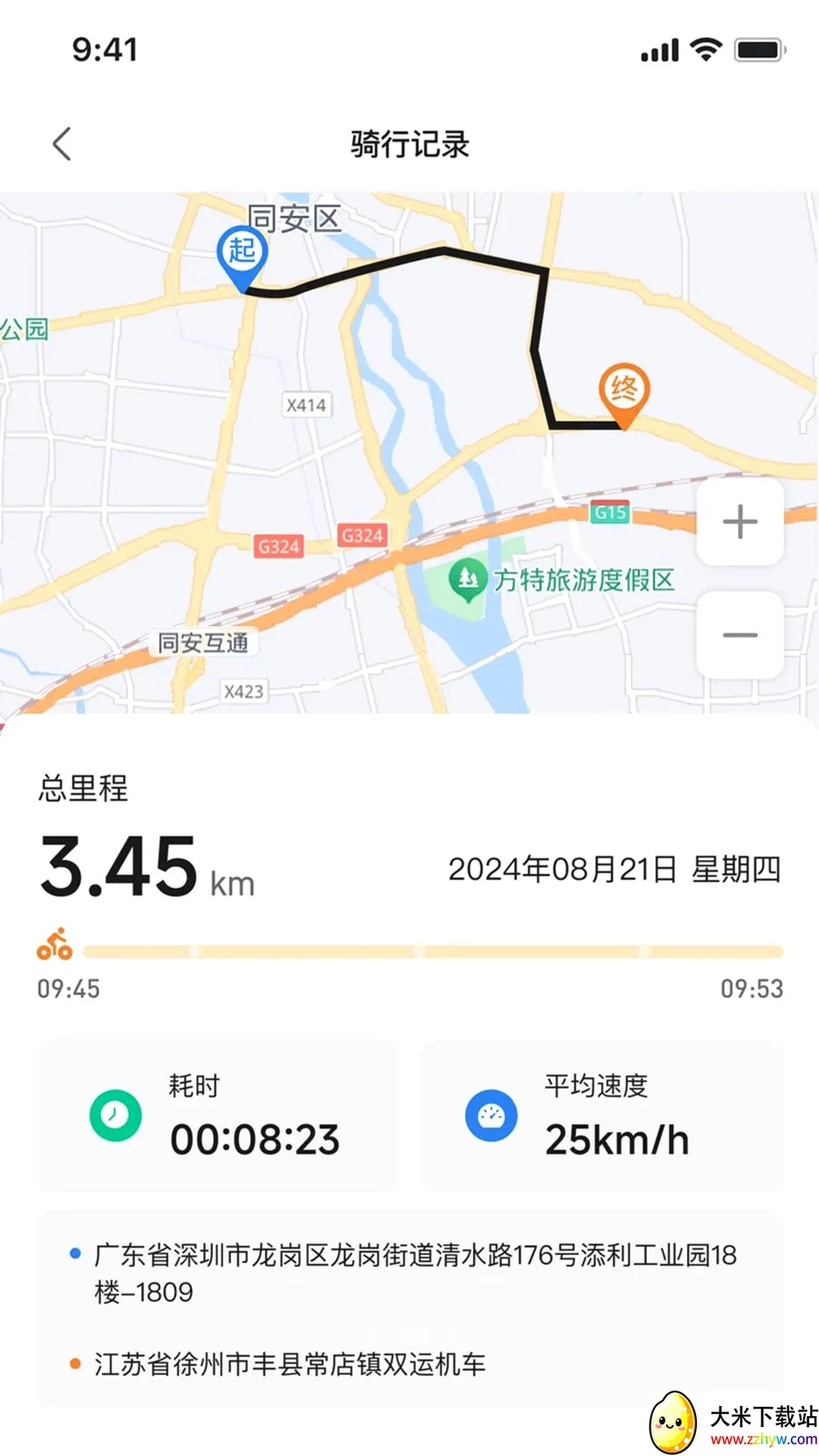 ��Ѳ����(�綯�����ܹܼ�)v1.0.1 �ٷ������ͼ