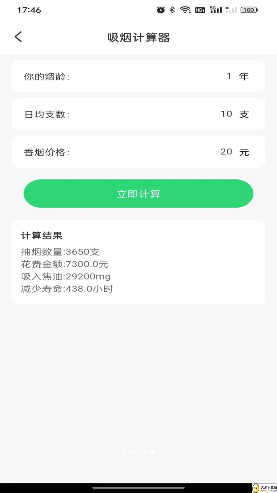 ������챨����������ֻ���v1.0.0 ��Ѱ��ͼ