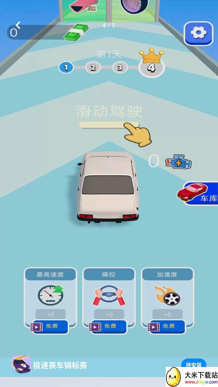 ��������������(Ȥζ������Ϸ)v1.0.0 �ٷ������ͼ