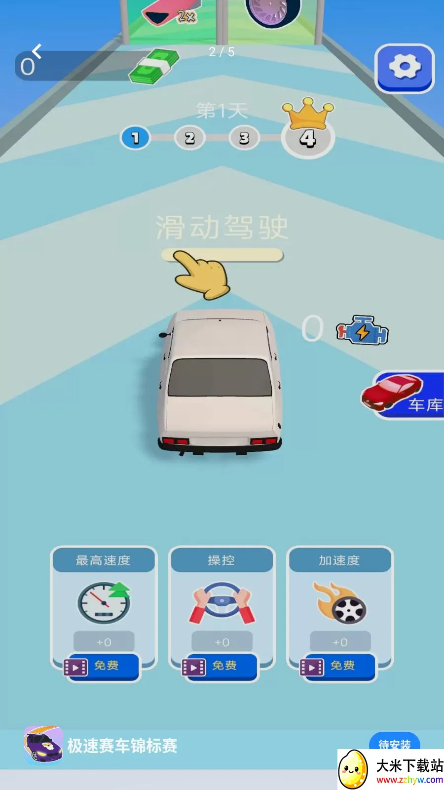 ��������������(Ȥζ������Ϸ)v1.0.0 �ٷ������ͼ