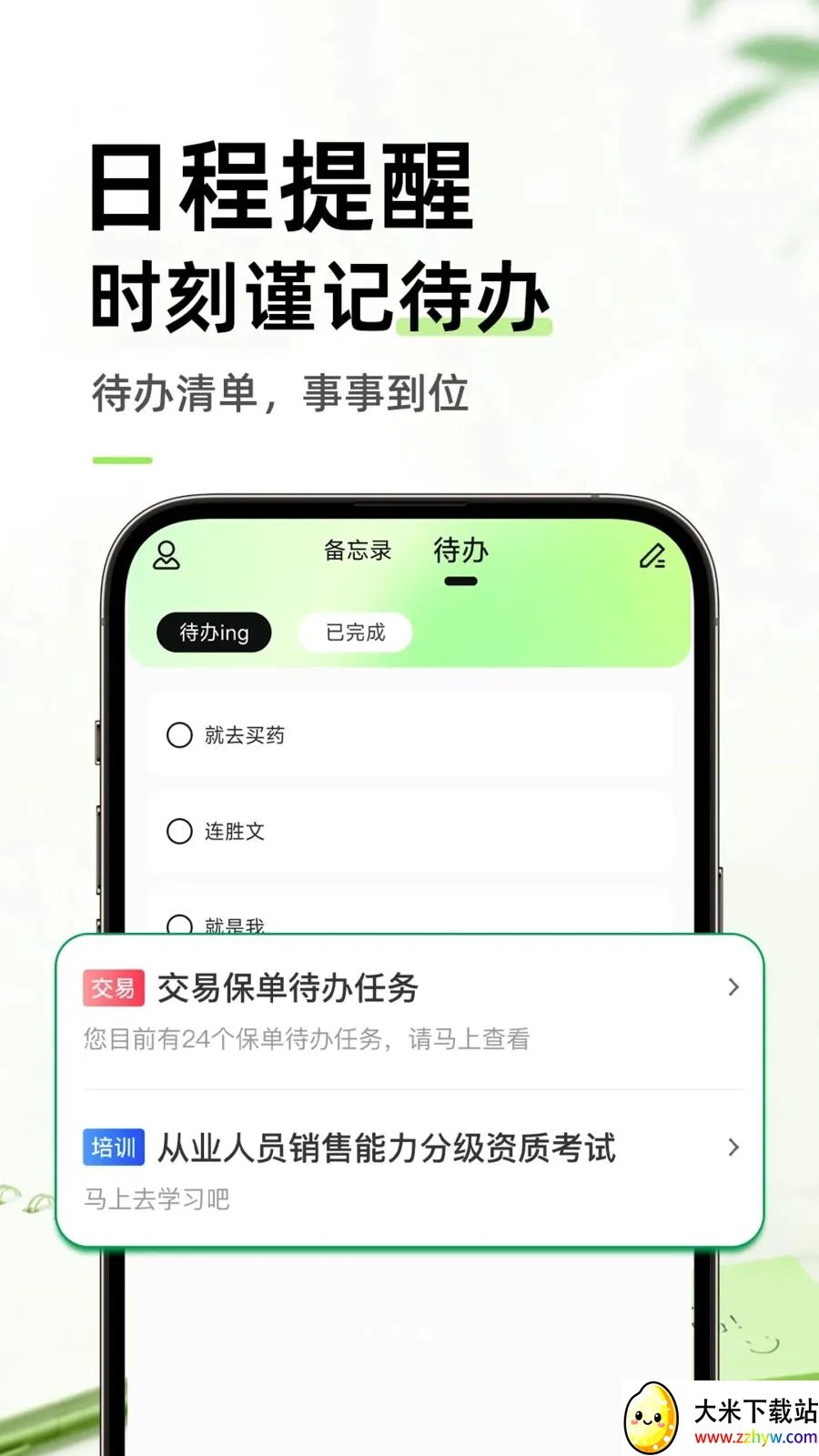 ������ֱ�ǩ���±���׿���ֻ���v1.0.1 ��׿���ͼ