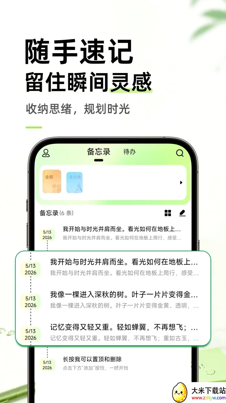 ������ֱ�ǩ���±���׿���ֻ���v1.0.1 ��׿���ͼ