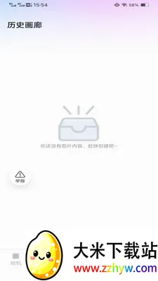 �ù�������(�ֻ���Ӱ����)v3.7.1.2 �ֻ����ͼ