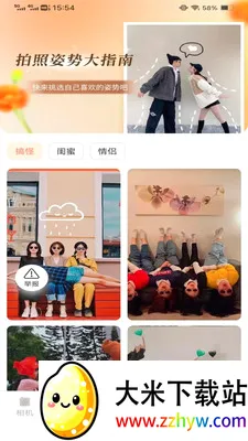 �ù�������(�ֻ���Ӱ����)v3.7.1.2 �ֻ����ͼ