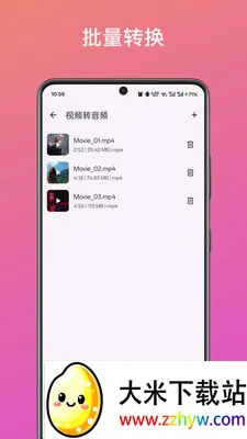 ��Ƶ��ȡת������(����Ƶ��������)v1.0 ��Ѱ��ͼ