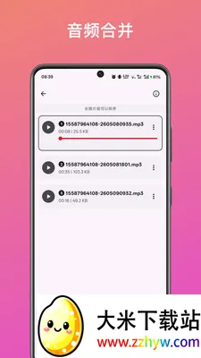 ��Ƶ��ȡת������(����Ƶ��������)v1.0 ��Ѱ��ͼ