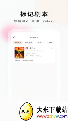 ���Ӿ籾�ŵ�Ҷ�(�籾�����ƽ̨)v2.1.1 �ֻ����ͼ