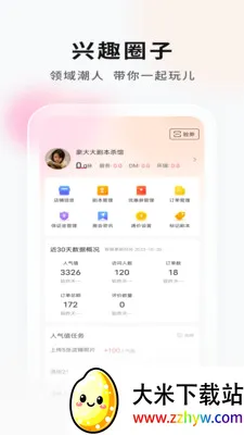 ���Ӿ籾�ŵ�Ҷ�(�籾�����ƽ̨)v2.1.1 �ֻ����ͼ