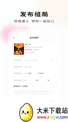 ���Ӿ籾�ŵ�Ҷ�(�籾�����ƽ̨)v2.1.1 �ֻ����ͼ