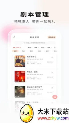 ���Ӿ籾�ŵ�Ҷ�(�籾�����ƽ̨)v2.1.1 �ֻ����ͼ