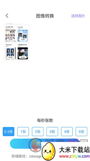 ArtStamp��ͼ(ƴͼ��ͼ����)
