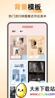 ArtStamp��ͼ(ƴͼ��ͼ����)v1.0.5 �ٷ������ͼ