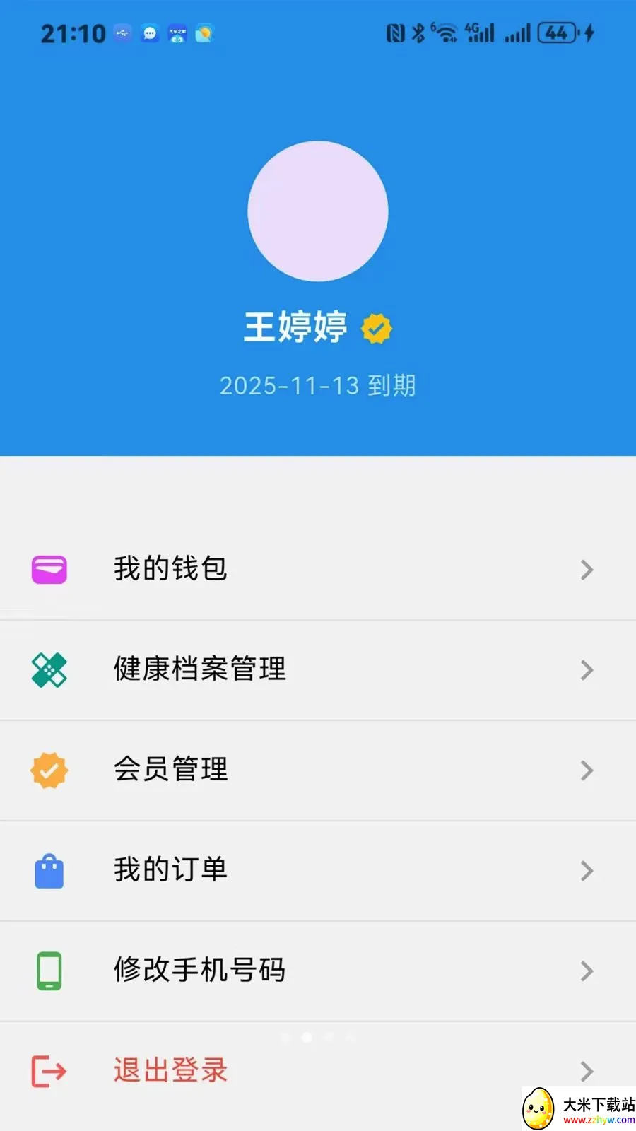 ����ͨ(���Ϸ���APP)v1.0.0 ��׿���ͼ