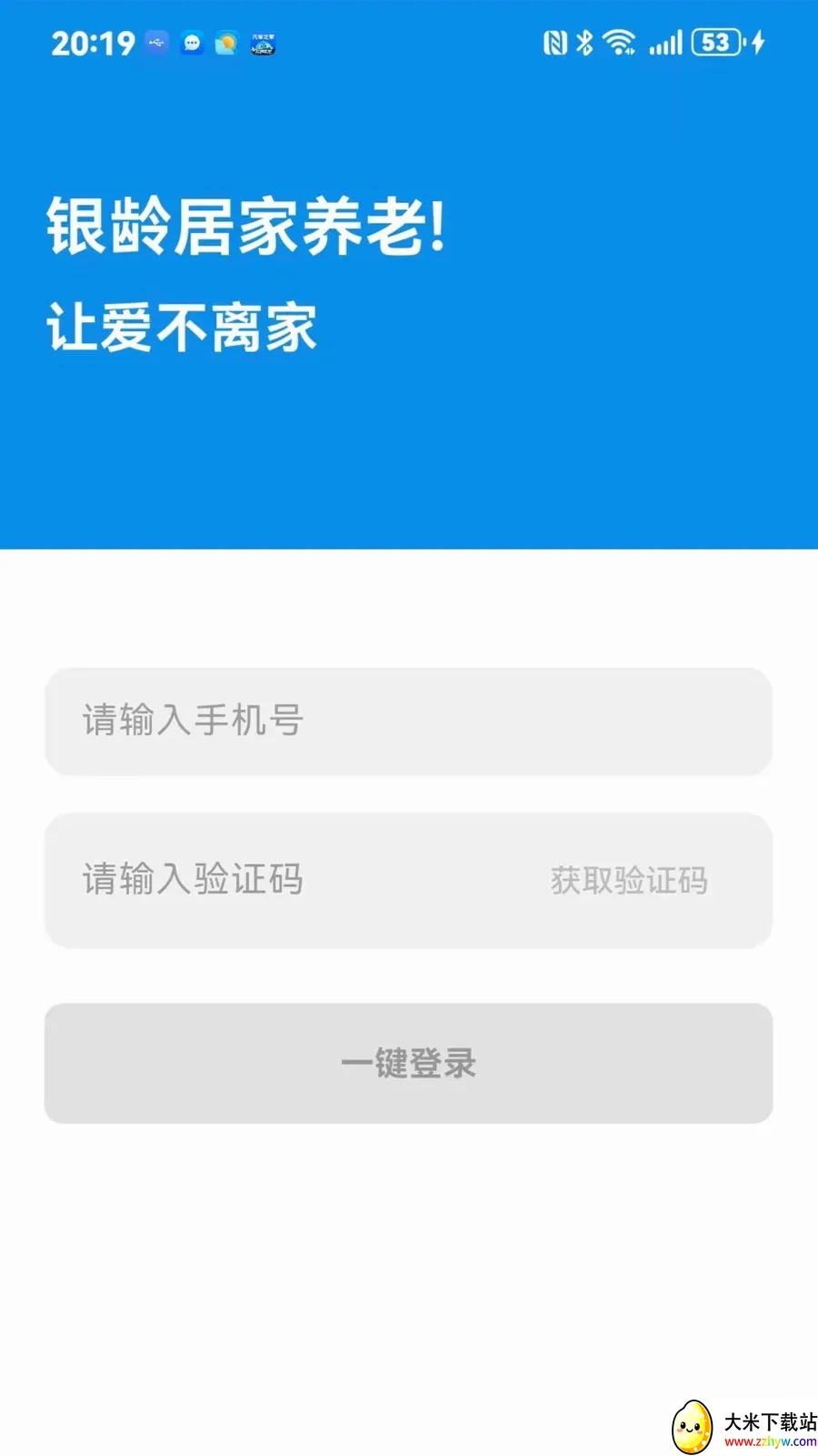 ����ͨ(���Ϸ���APP)v1.0.0 ��׿���ͼ