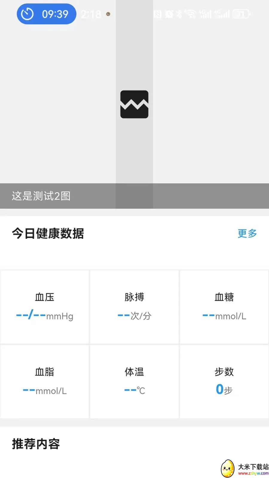 ����ͨ(���Ϸ���APP)v1.0.0 ��׿���ͼ