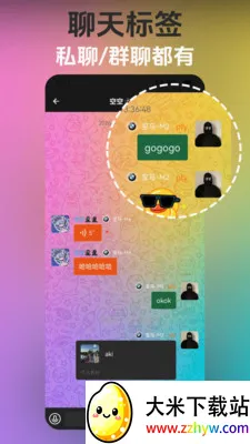 ��Ȥ��׿���ֻ���v3.6.3 �ٷ������ͼ
