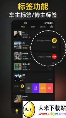 ��Ȥ��׿���ֻ���v3.6.3 �ٷ������ͼ