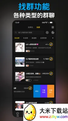 ��Ȥ��׿���ֻ���v3.6.3 �ٷ������ͼ
