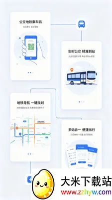 �˳���e��ͨ�������ֻ���v2.0 ��Ѱ��ͼ