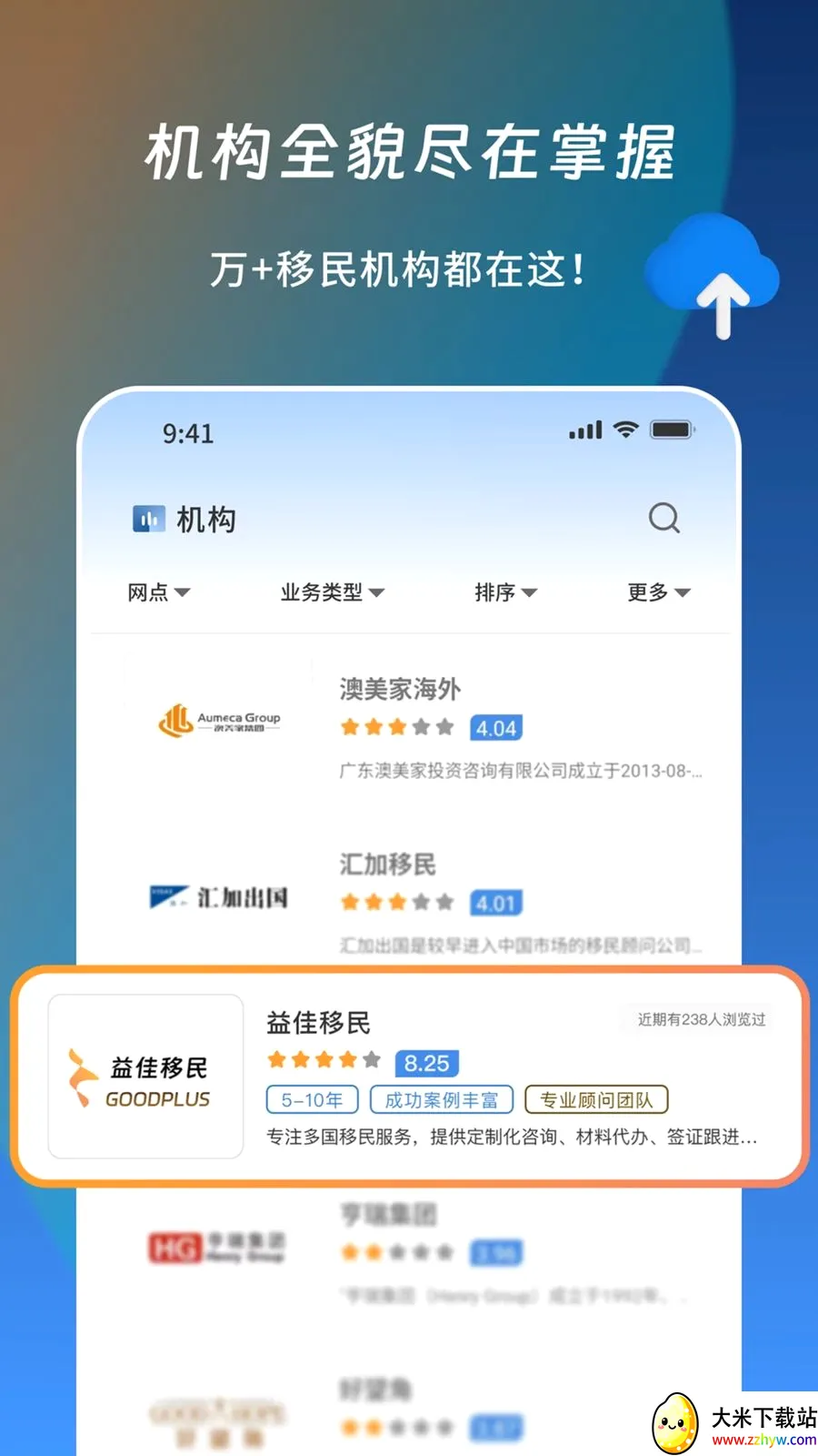 ��Ͷ��(������Ϣƽ̨)v1.1.1 �ֻ����ͼ