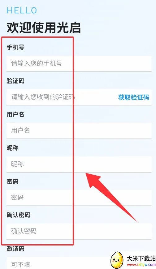 ����(����ͨѶ����)v1.1.8 �ֻ����ͼ