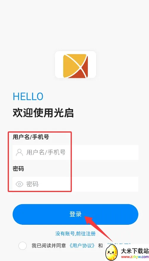 ����(����ͨѶ����)v1.1.8 �ֻ����ͼ