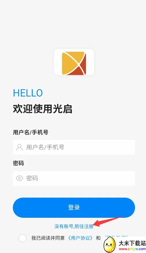 ����(����ͨѶ����)v1.1.8 �ֻ����ͼ