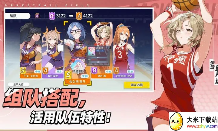 ������Ů����Ծ�۷������ֻ���v1.9 �ֻ����ͼ