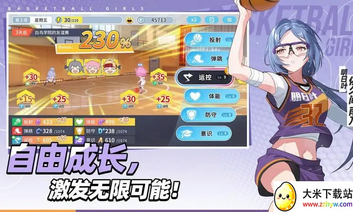 ������Ů����Ծ�۷������ֻ���v1.9 �ֻ����ͼ