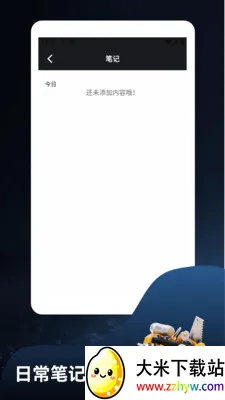 ����ؽ�෽(���й�������)v1.3 ��Ѱ��ͼ