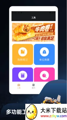 ����ؽ�෽(���й�������)v1.3 ��Ѱ��ͼ