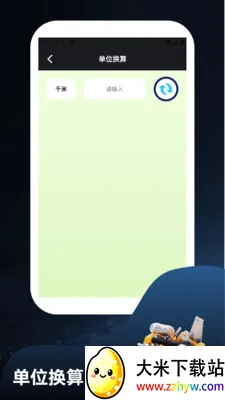 ����ؽ�෽(���й�������)v1.3 ��Ѱ��ͼ
